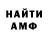 Метадон methadone Gabuun Gaaan