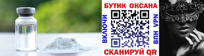 БУТИРАТ оксана Салехард