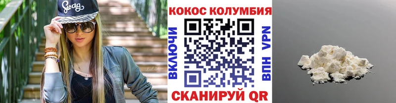 КОКАИН 97%  Купить  Салехард 