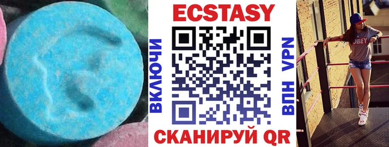 Ecstasy DUBAI Салехард