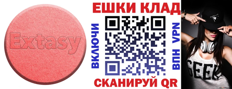 Купить где  Салехард  ЭКСТАЗИ 300 mg 