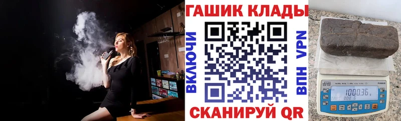 ГАШИШ хэш Салехард