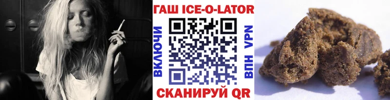 Купить  Салехард  ГАШ 40% ТГК 