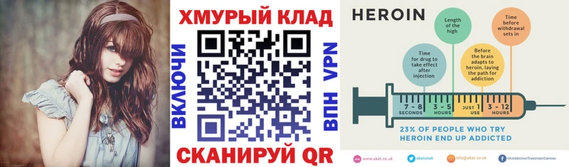 Купить где  Салехард  Героин Heroin 