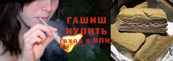 марки nbome Баксан