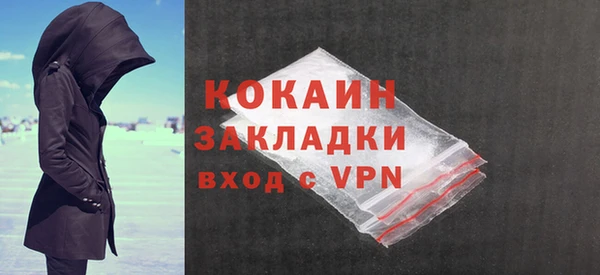 кокаин VHQ Балабаново
