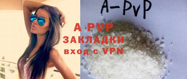 кокаин VHQ Балабаново