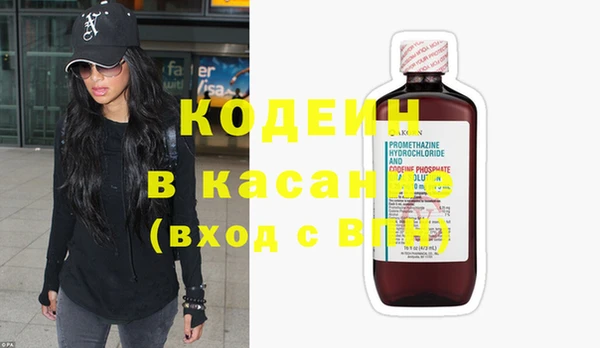 марки nbome Баксан