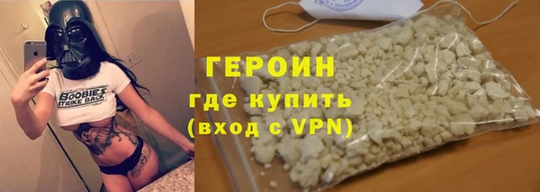 кокаин VHQ Балабаново