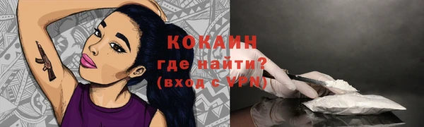 кокаин VHQ Балабаново