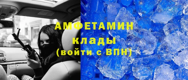 марки nbome Баксан