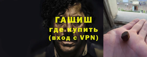 марки nbome Баксан