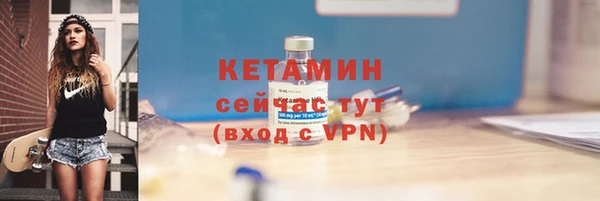марки nbome Баксан