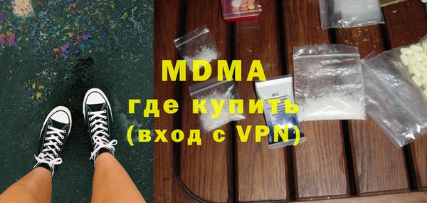марки nbome Баксан