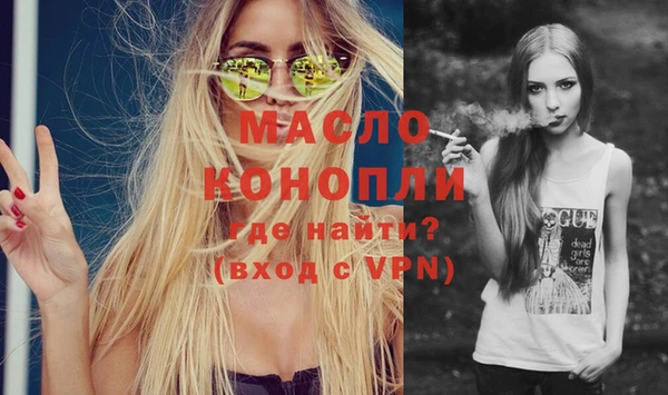 кокаин VHQ Балабаново