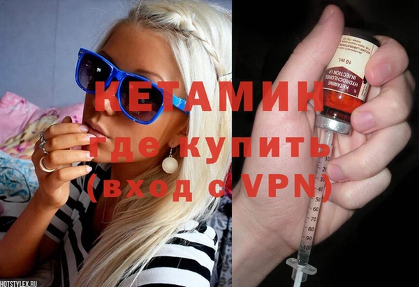кокаин VHQ Балабаново