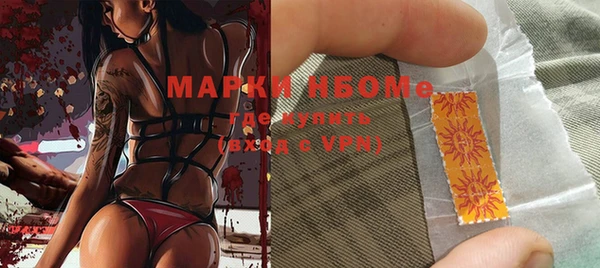 кокаин VHQ Балабаново