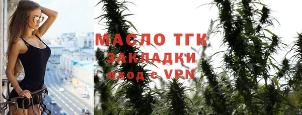 кокаин VHQ Балабаново