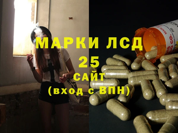 марки nbome Баксан