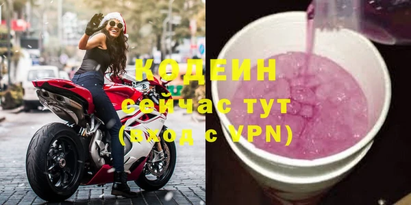 марки nbome Баксан
