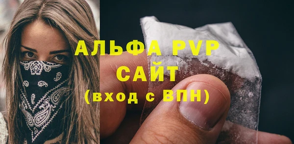 кокаин VHQ Балабаново