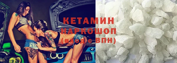альфа пвп Балахна