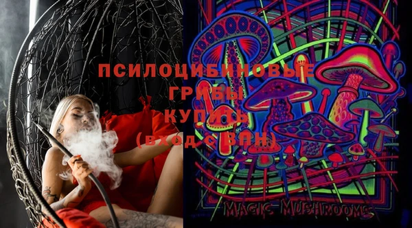 кокаин VHQ Балабаново