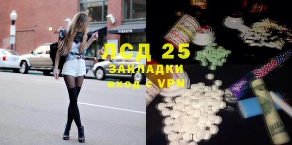марки nbome Баксан