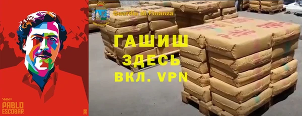 марки nbome Баксан