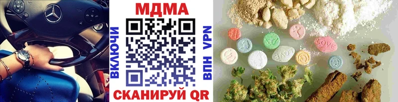 MDMA VHQ  Купить  Салехард 