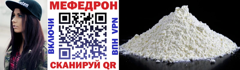 Купить закладки  Салехард  Меф кристаллы 