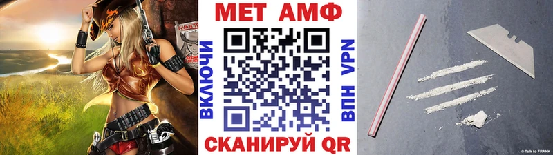 Купить закладки  Салехард  Метамфетамин мет 