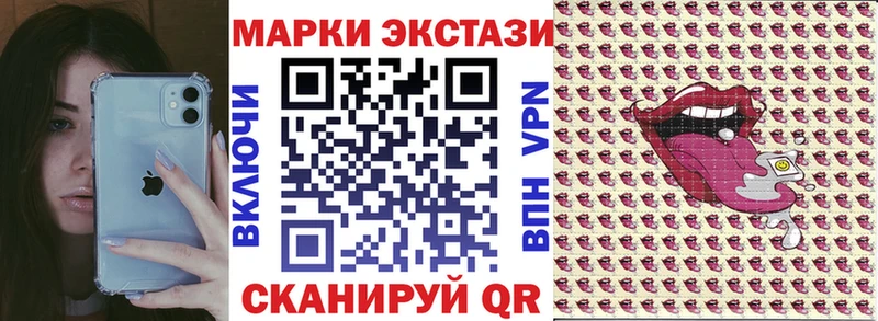 Марки NBOMe 1,8мг Салехард
