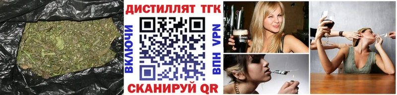 Купить где  Салехард  ТГК гашишное масло 