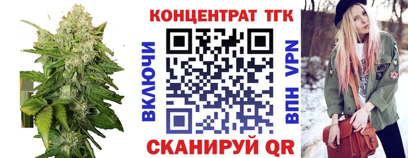 Дистиллят ТГК вейп с тгк Салехард